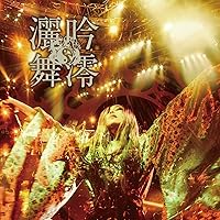 Amazon.co.jp: SKYWARD PRAY: ミュージック